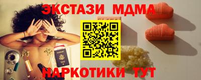 MESCALINE Дубна