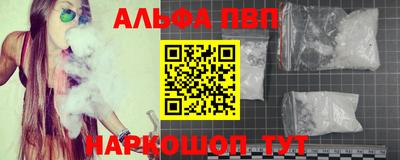 Альфа ПВП Донецк