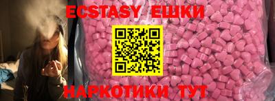 прущие крисы Бузулук