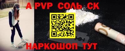 прущие крисы Бузулук