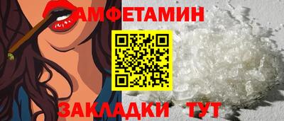 первитин Бугуруслан
