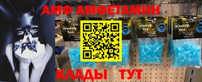 первитин Бугуруслан
