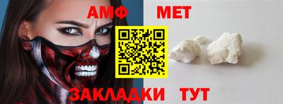 первитин Бугуруслан
