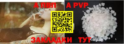 стаф Будённовск