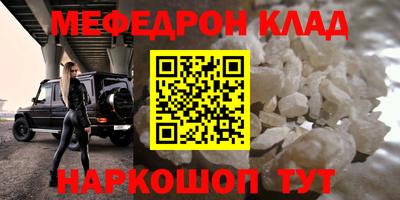прущие крисы Бузулук