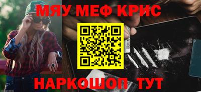 прущие крисы Бузулук