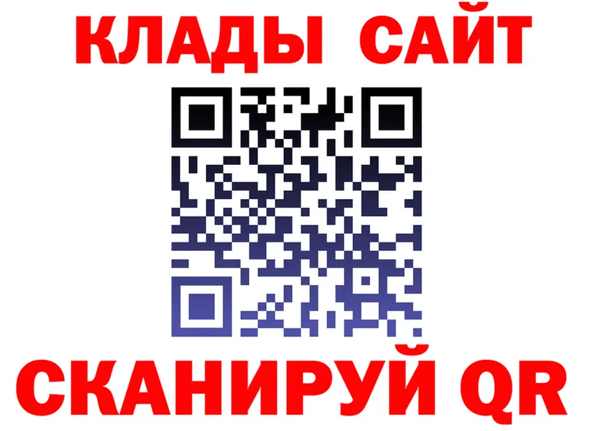 БУТИРАТ бутик зеркало даркнет hydra Кубинка