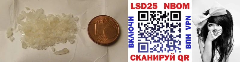 сколько стоит  Кубинка  Лсд 25 экстази ecstasy 