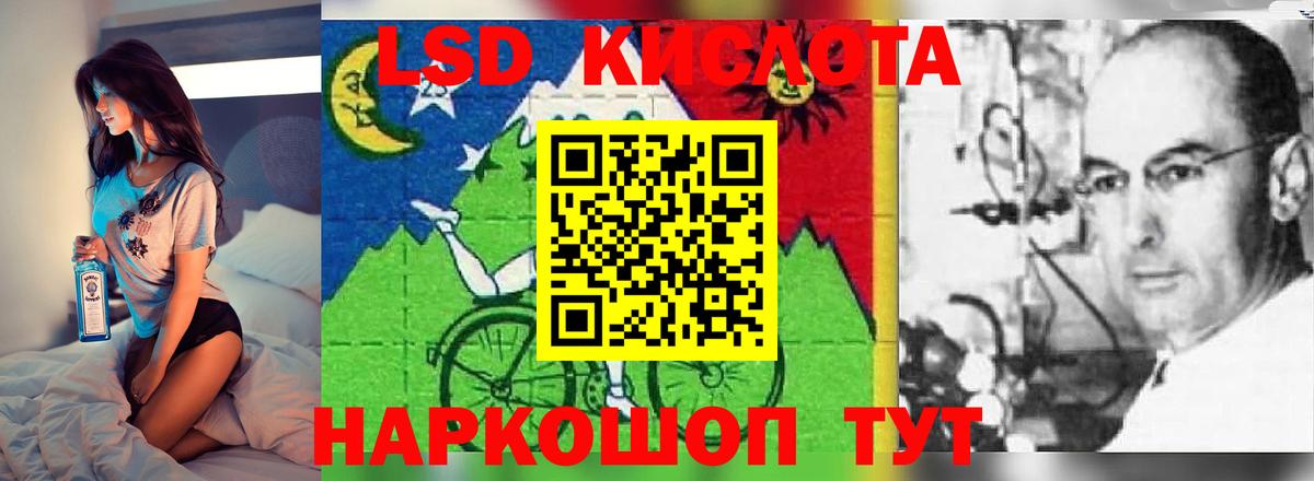Кубинка  LSD-25 экстази ecstasy  LSD-25 экстази ecstasy  LSD-25 экстази  Вход с VPN 