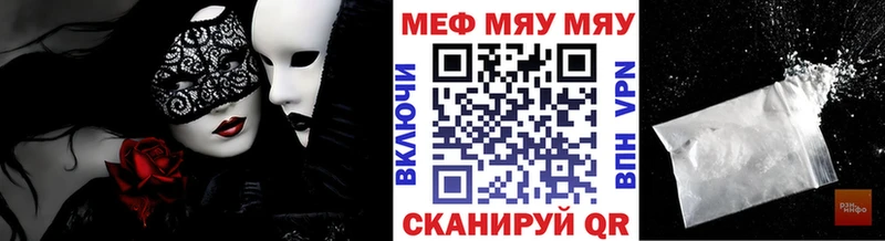закладка  кракен ССЫЛКА  Меф 4 MMC  Кубинка 