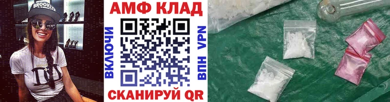 где купить наркоту сайты даркнета телеграм Первитин винт Кубинка