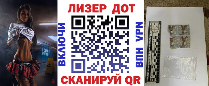KRAKEN tor  Кубинка  Наркотические марки 1,5мг 