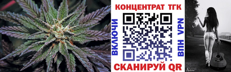 Дистиллят ТГК вейп с тгк Кубинка
