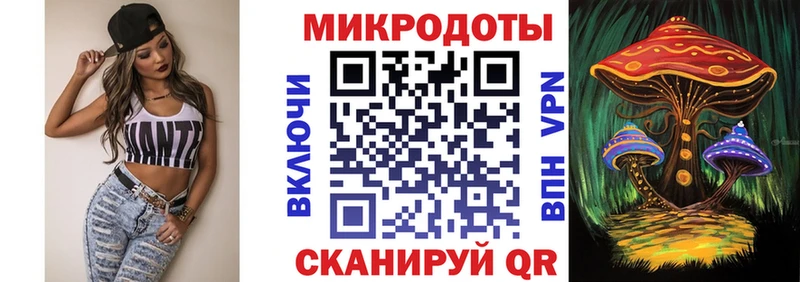 закладка  Кубинка  Галлюциногенные грибы Psilocybe 