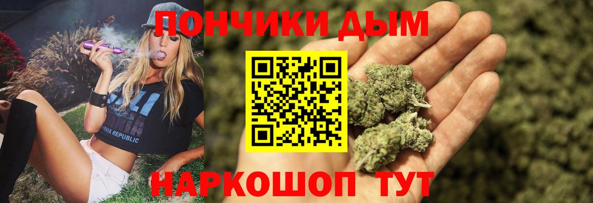 Конопля планчик  Вход с VPN  Кубинка  Шишки марихуана OG Kush  Конопля SATIVA & INDICA 